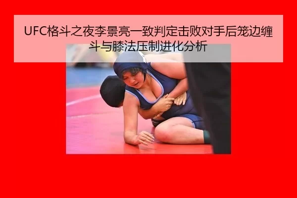 ge-dou-zhi-ye-li-jing-liang-yi-zhi-pan-ding-ji-bai-dui-shou-hou-long-bian-chan-dou-yu-xi-fa-ya-zhi-jin-hua-fen-xi-2-779.jpg